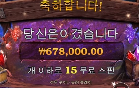 불금 즐기러 갑니다 시마이~