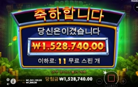 프라그마틱 신규슬롯 엄청 출시하네요 ㅎㄷㄷ