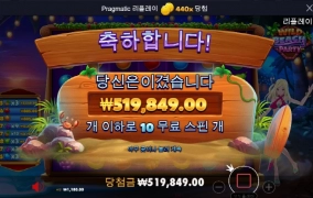 오늘은 좀 풀어주는 구간인지 좋습니다 ㅎ