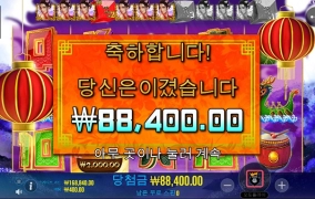 신규게임 맛보기