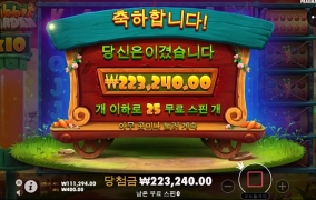 끝까지 가도 별거 없네요