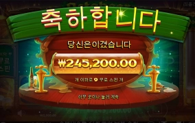 일끝나고 맥주한잔 ~ !!