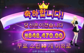 모치~모치~ 모치몬