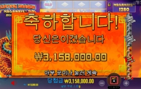 스핑크스 플로팅드레곤 ㅅㅅ