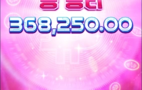 비트코인 오른다네요 ㅎㄷㄷ