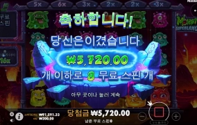 시작부터 뻥프리...