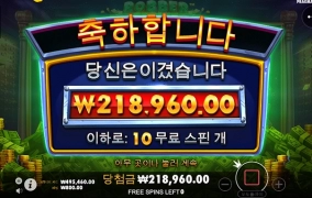 은행 터는 재미가 있음