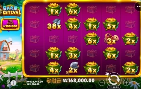 내일 밥값 벌었으니 퇴근 ㅋㅋㅋㅋ