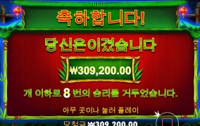 내 사랑 팬더~ 그랜드는 언제쯤??ㅎㅎ