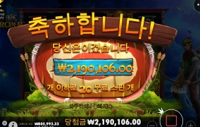 막판 역전 ㅅ ㅅ ㅅ 감사합니다~