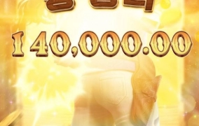 대세 게임은 PG ~!