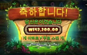 터보 슬롯사이트 후기