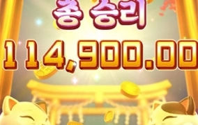 나도 대승하고 싶다