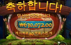 슬롯사이트 레이브 후기