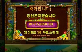 샌즈에서 슬롯후기