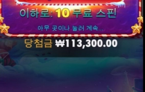 출근길에 기분좋게  한방 터져주세요~~^^