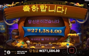 샌즈카지노 슬롯후기..,