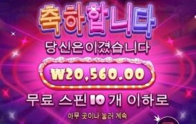 시작 상콤하게 하고싶다규