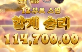 아오 남들은 피지에서도 잘먹는데 나한테는 왜이럼?