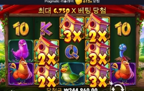 똑똑 트위티하우스 똑똑