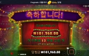 아오 금액낮추니까 주네