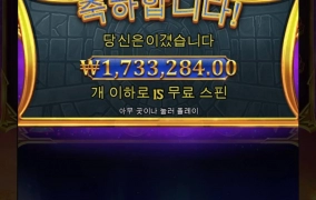 올림푸스 간만에 ㅅ