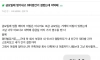 병가내고 워터밤갓다가 걸림