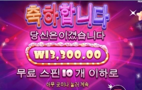 에라잇 아오 망했네