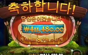 운이 좋았네요 ㅎ