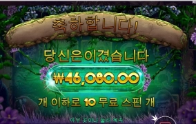 오늘은 좀 시원하게 주길 제발요