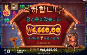 온라인슬롯은 악마의 게임인가....