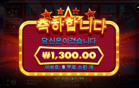 소액 무시하네.....참내