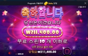 슈가 소소하게 먹고 퇴근합니다