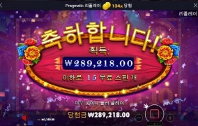 당근도 듬뿍 줬는데 안주네