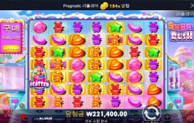 고배당이 어디서 터질려나 ㅎㅎ