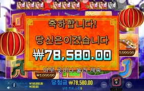 끝까지 가질 못하네...