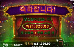 좀비 올만에 돌려봤는데 이건 아니지