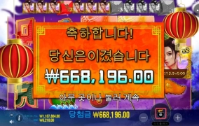 보증사이트 이용내역