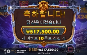 역시 슬롯은 오전!!!