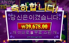 오늘은 너무 안터집니다 ㅠㅠ