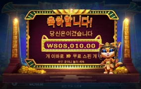 케트라 소소하게 놀고 있네요