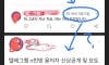 한국여자 내로남불