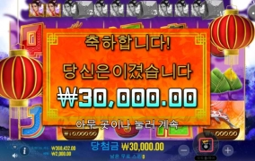 신 플로팅드레곤 타는데 ,,구형이 나은거 같기도 하고