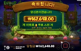 슬롯사이트 샌즈 후기