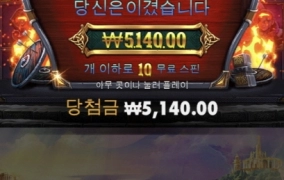 끔찍하네ㅜ게임 추천좀 해주세요