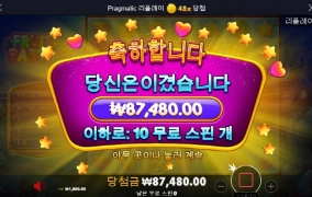 과일이 상했습니다 덴장