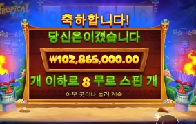 이겨보구싶으날이구나~~~호호