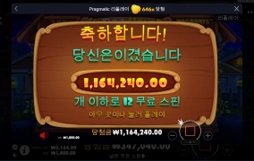 개집에서 이틀 연속 재미를 보네요.