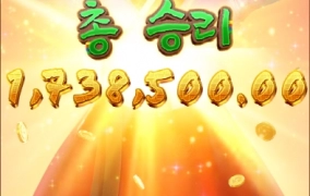 피지 한국컨셉 슬롯후기