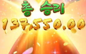 스핀 16개라 기대했는데.